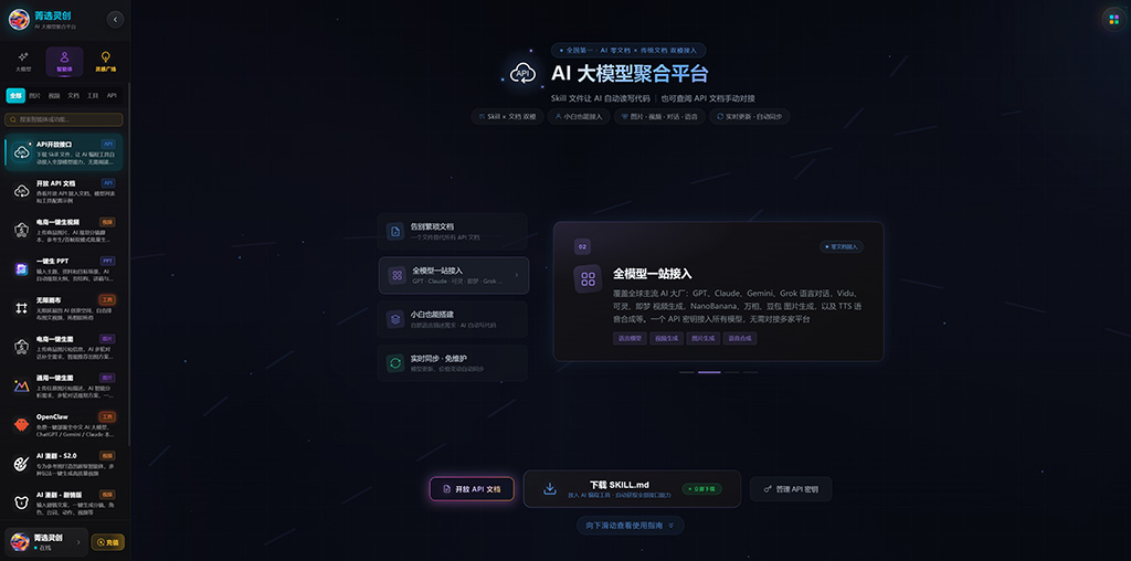 动漫效果艺术大作